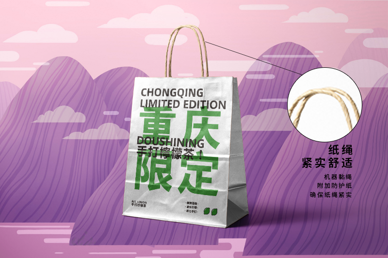 工廠(chǎng)牛皮紙袋設(shè)計(jì)定制案例