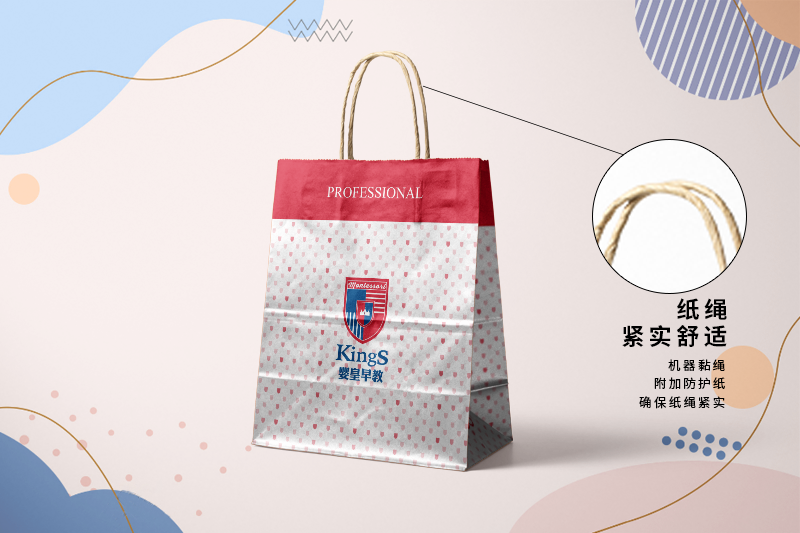 牛皮紙紙袋工廠設(shè)計印刷案例