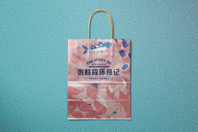 打包袋設(shè)計