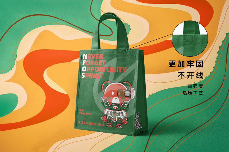 手提袋創(chuàng)意設計